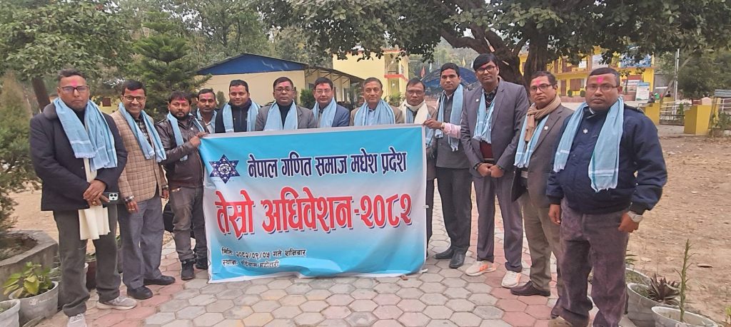 my-image-6-as-member-of-NMS-Madhesh-Province-1